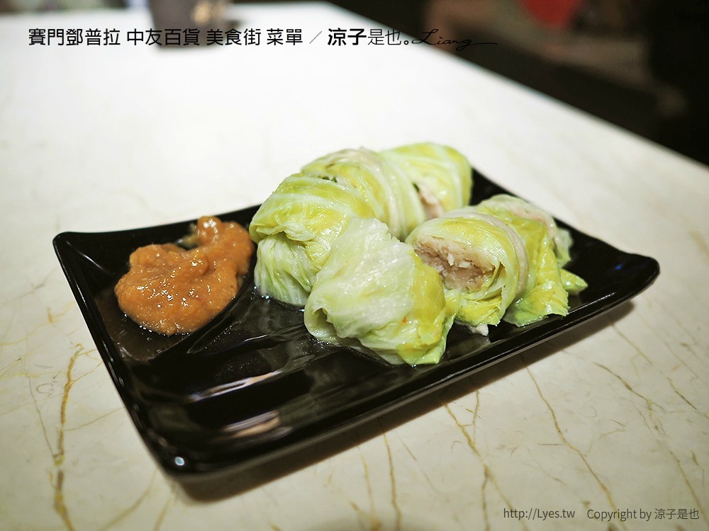 賽門鄧普拉 中友百貨 美食街 菜單