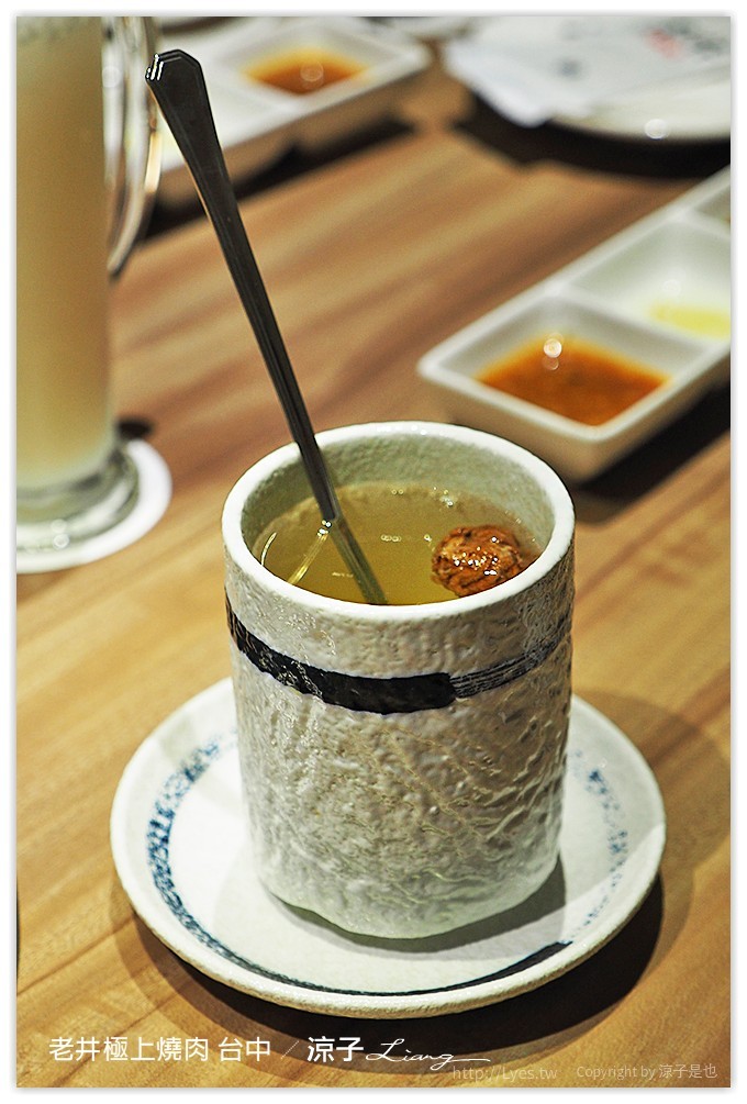 台中-老井極上燒肉 烤狀猿新品牌燒肉店的試吃報告