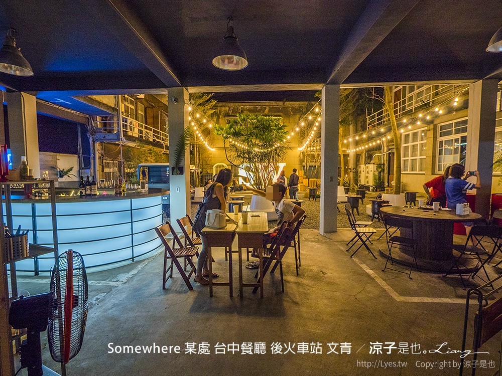 Somewhere 某處 台中餐廳 後火車站 文青