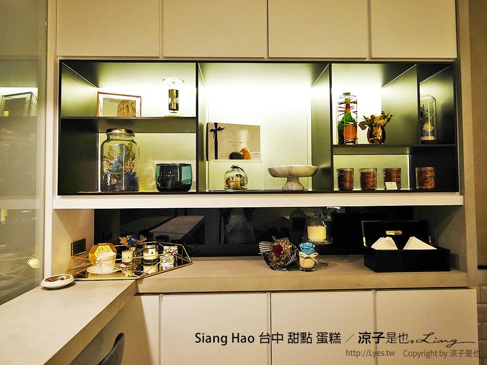 Siang Hao 台中 甜點 蛋糕