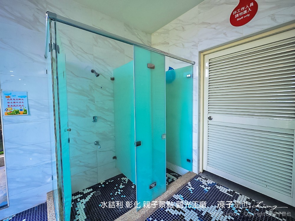 水銡利 彰化 親子景點 觀光工廠