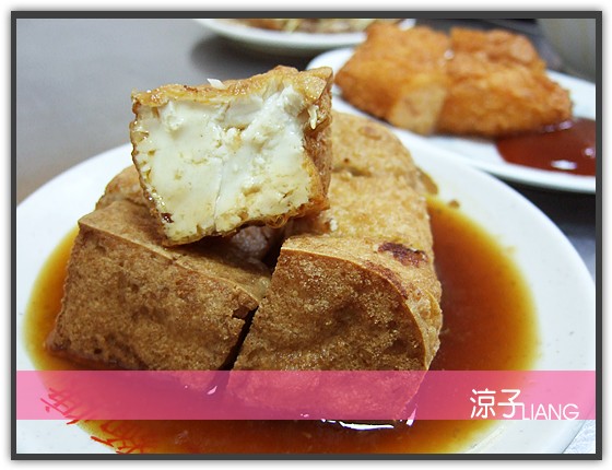 英才路大麵羹08