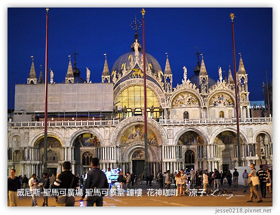 義大利蜜月-聖馬可廣場、聖馬可教堂、鐘樓、摩爾人之鐘、花神咖啡-Day3義大利威尼斯景點