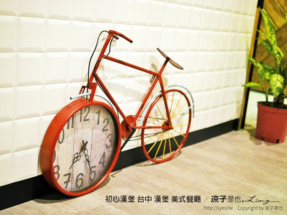 初心漢堡 台中 漢堡 美式餐廳