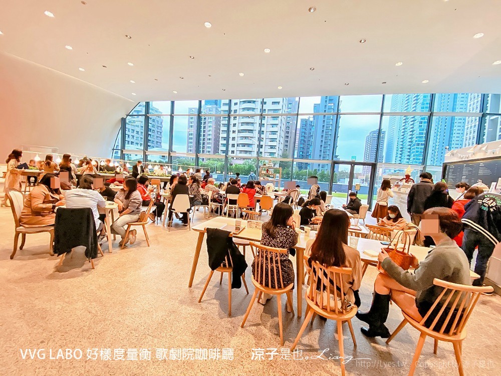 vvg labo 好樣度量衡 歌劇院咖啡廳
