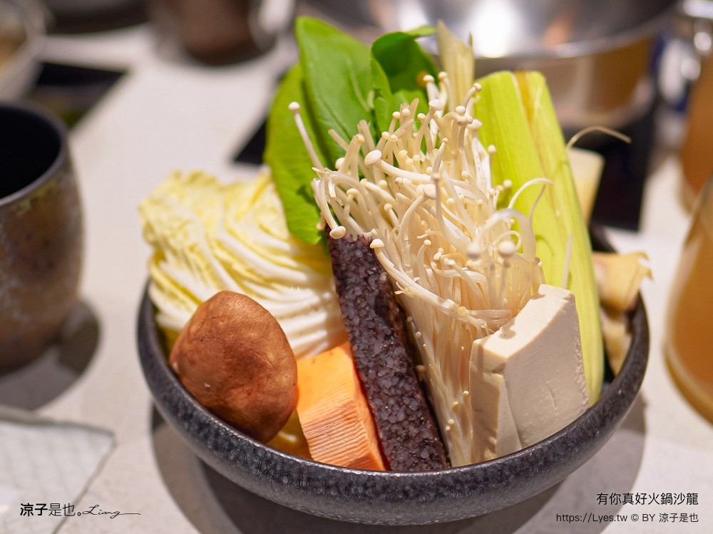 有你真好 火鍋沙龍 菜單 價位 台南美食 台南火鍋 個人鍋 餐廳 碳佐麻里 訂位