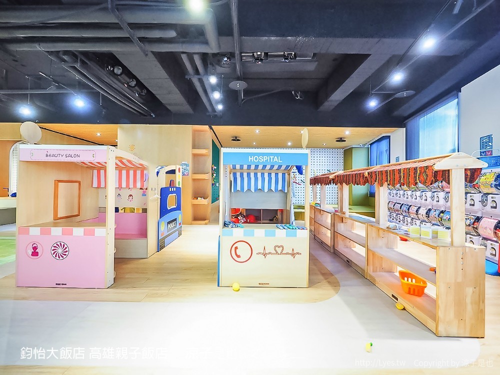 鈞怡大飯店 高雄親子飯店