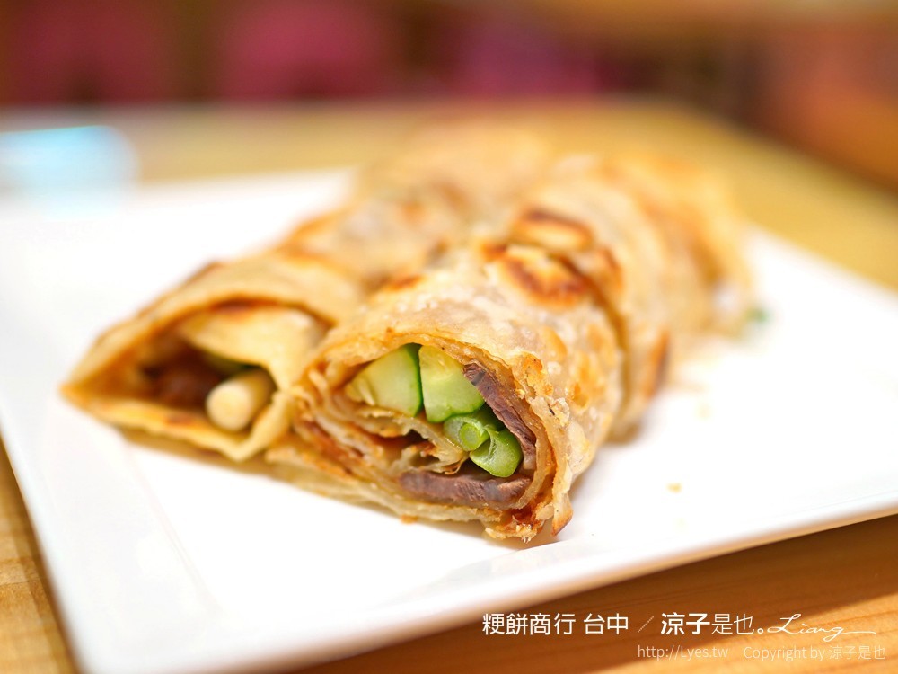 粳餅商行 菜單 台中美食小吃 科博館 北方麵餅 綠豆鍋餅 羹湯 西區