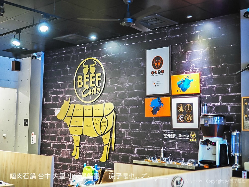 嗑肉石鍋 台中 大里 小火鍋餐廳