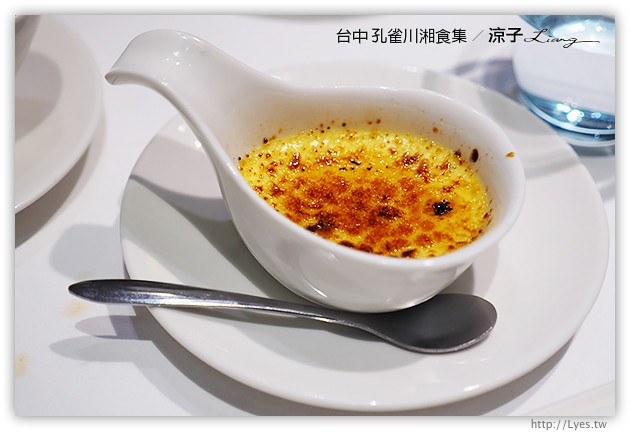 台中-孔雀川湘食集-香濃麻辣有特色，不過接受度需要視個人口味