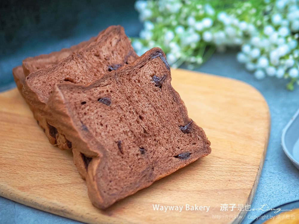 餵餵麵包 台中北屯 美食 餐廳 小吃 麵包店 生吐司 可頌 巧克力卡雷酥 Wayway Bakery