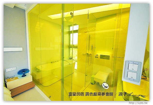 宜蘭民宿-調色盤築夢會館(房間篇)-到宜蘭來場時尚色彩的奢華享受