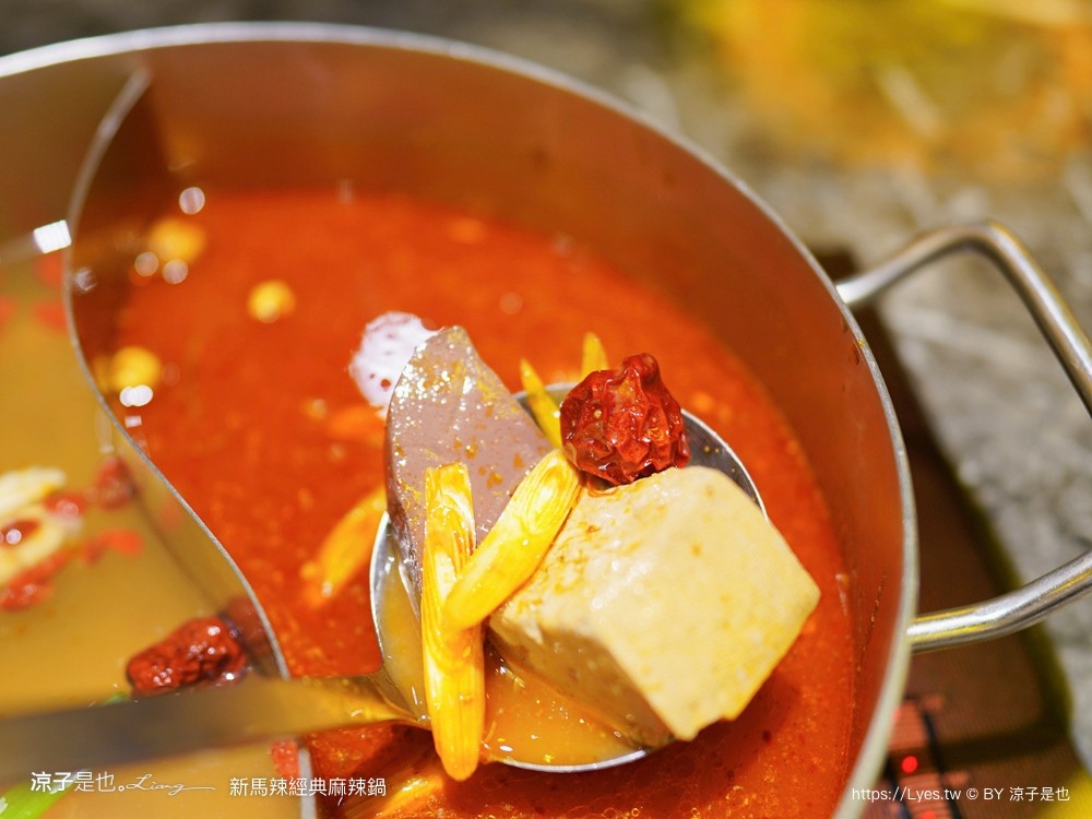 新馬辣經典麻辣鍋 菜單 價位 台中麻辣鍋吃到飽 台中公益路餐廳 壽星優惠 和牛火鍋 哈根達斯