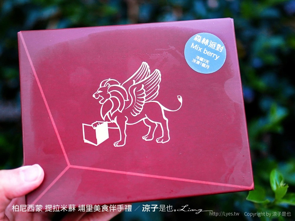 柏尼西蒙 提拉米蘇 埔里美食伴手禮