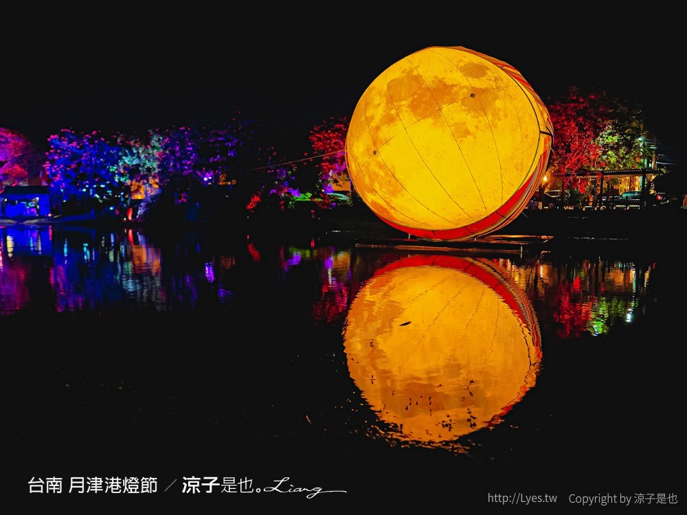 2022台南月津港燈節 台南鹽水燈會 作品 懶人包全攻略 永成戲院 台南鹽水月津港 新創燈區 親子景點