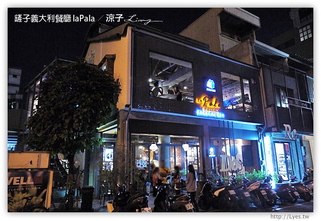 台中-鏟子義大利餐廳LA Pala-餐點不錯但價位偏高的勤美綠園道餐廳