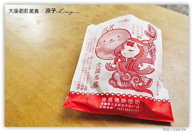 大溪老街-桃園大溪老街必吃美食-金字塔三角湯圓、里長嬤的碗粿、百年油飯、陳媽媽月光餅、和風手工豆腐酪