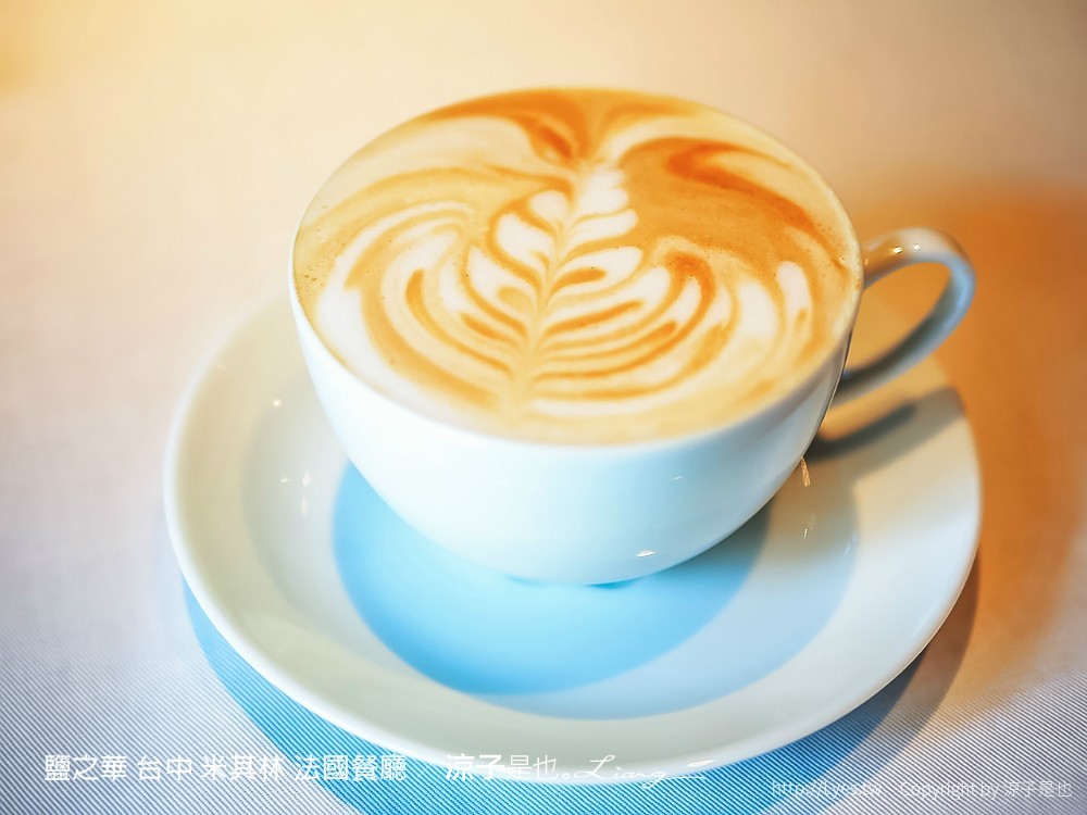 台中-鹽之華法式料理 台中米其林一星餐廳 可線上訂位 七期法式無菜單料理