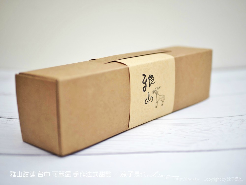 雅山甜舖 台中 可麗露 手作法式甜點