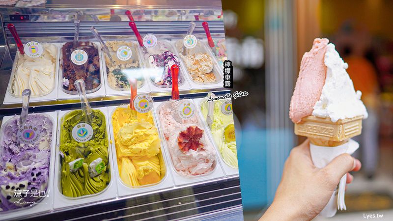 【澳門】檸檬車露 官也街人氣義式冰淇淋 澳門米其林推薦 街頭小吃 真材實料的水果香甜