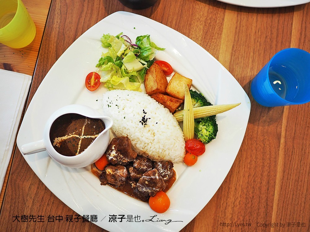 大樹先生 台中 親子餐廳