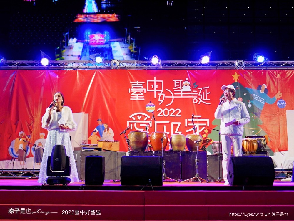 臺中好聖誕 愛邸家 台中聖誕 聖誕樹 抽獎活動 市集園遊會 親子遊戲站 集點摸彩