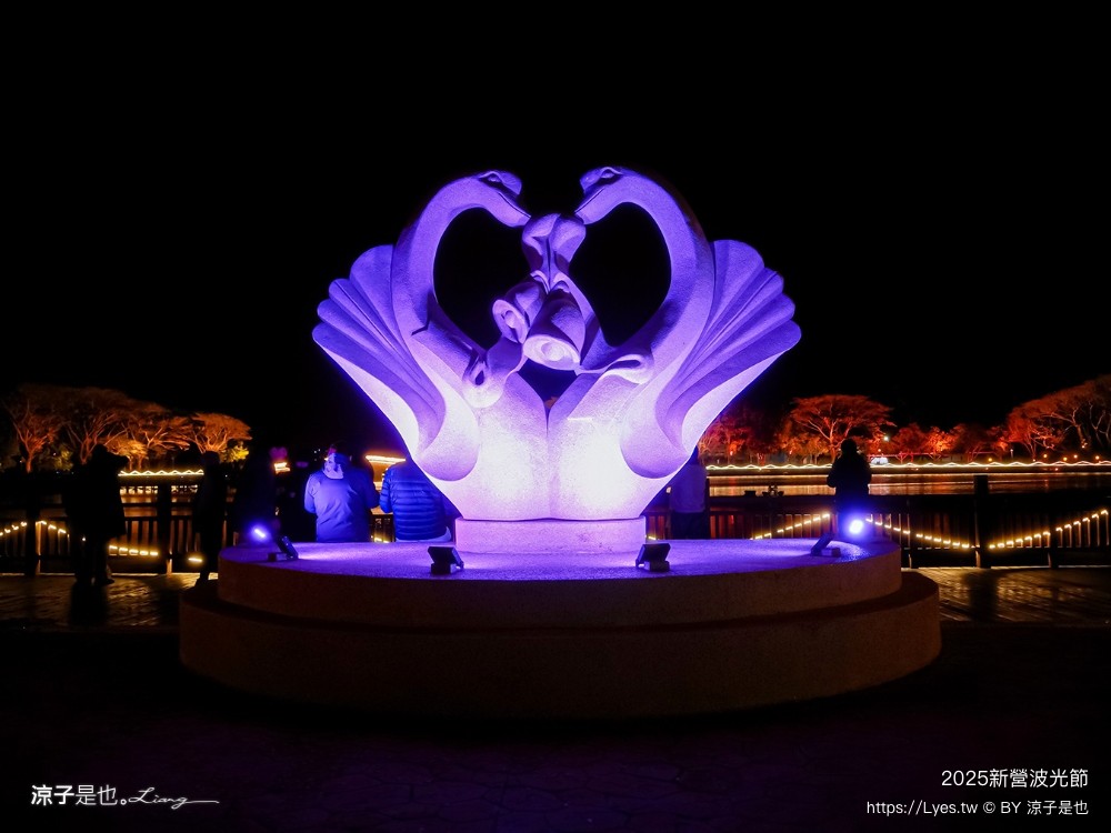 2025 新營波光節 台南景點 天鵝湖公園 活動時間 交通地點 燈光秀 停車 美食景點 必看作品