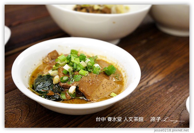 台中-春水堂人文茶館-春水堂創意新品「宇治豆奶」試喝報告