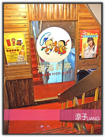 台北韓國料理-滿滿韓國料亭