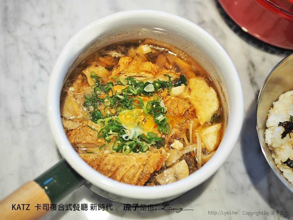 KATZ 卡司複合式餐廳 新時代