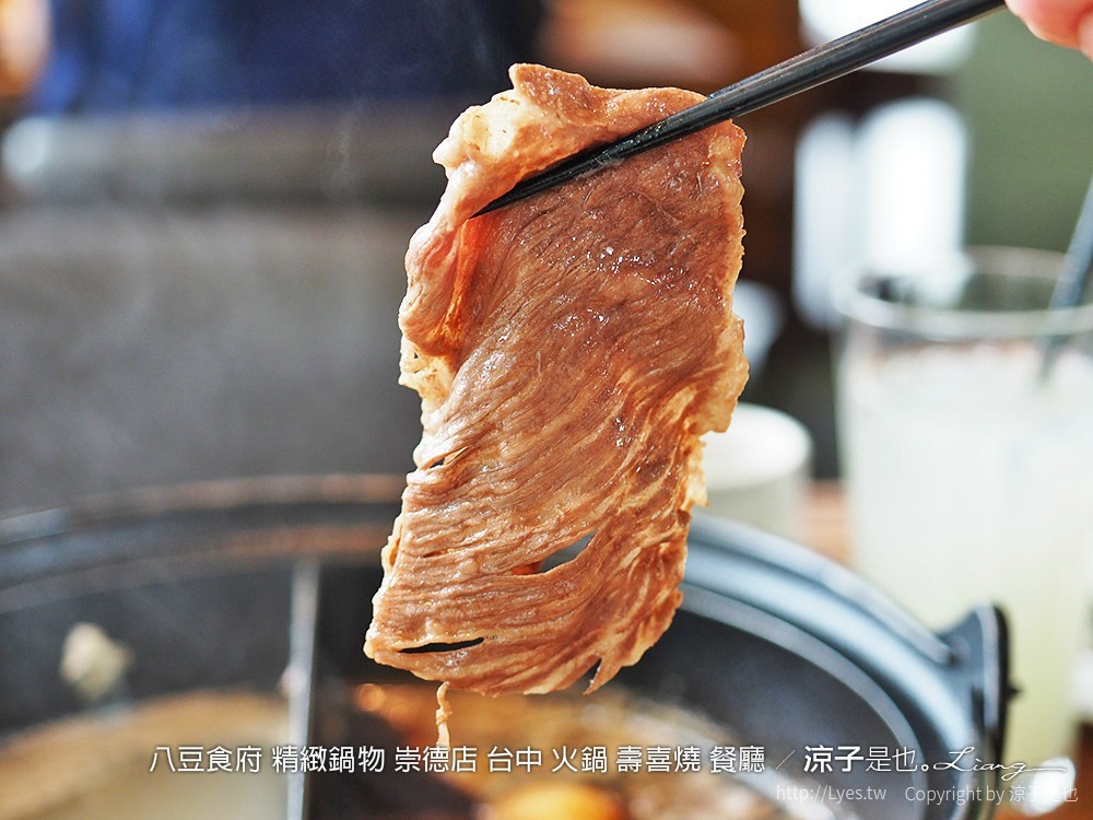 八豆食府 精緻鍋物 崇德店 台中 火鍋 壽喜燒 餐廳
