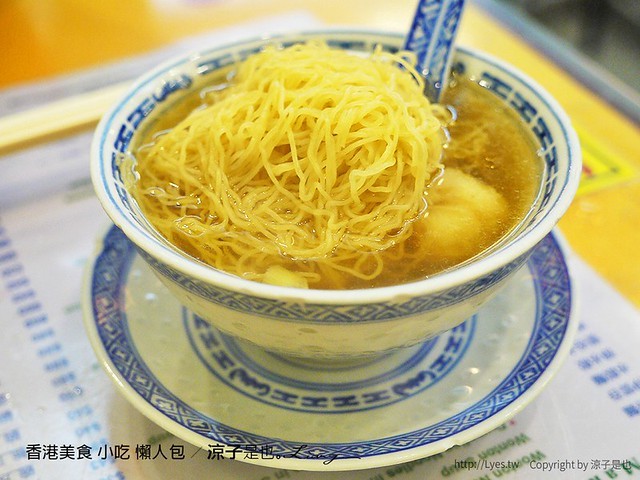 香港-特搜香港二十個經典的美食小吃餐廳 香港旅遊懶人包來囉！