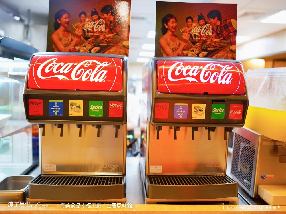 奇美食品幸福工廠 主題風味館 幸福吃到飽 午餐限定 buffet 奇美煎餃 台南美食 小吃