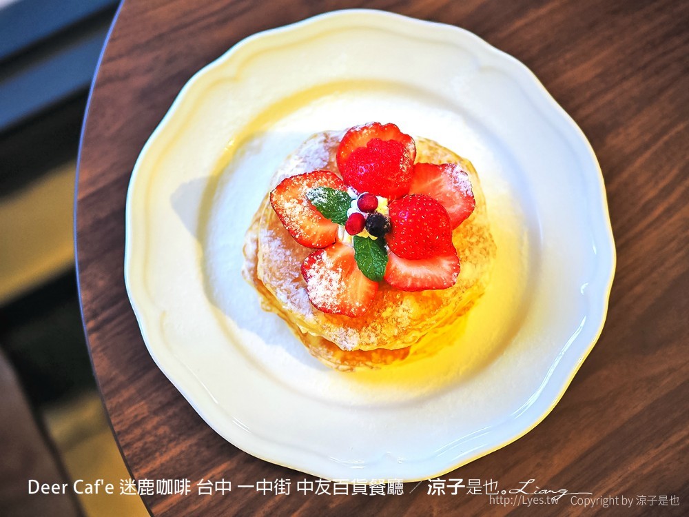 deer cafe 迷鹿咖啡 台中 一中街 中友百貨餐廳
