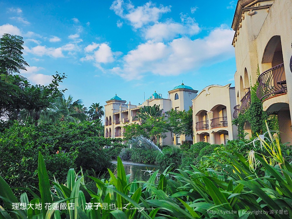 理想大地 花蓮飯店
