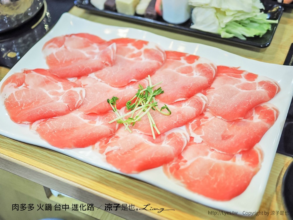 肉多多 火鍋 台中 進化路