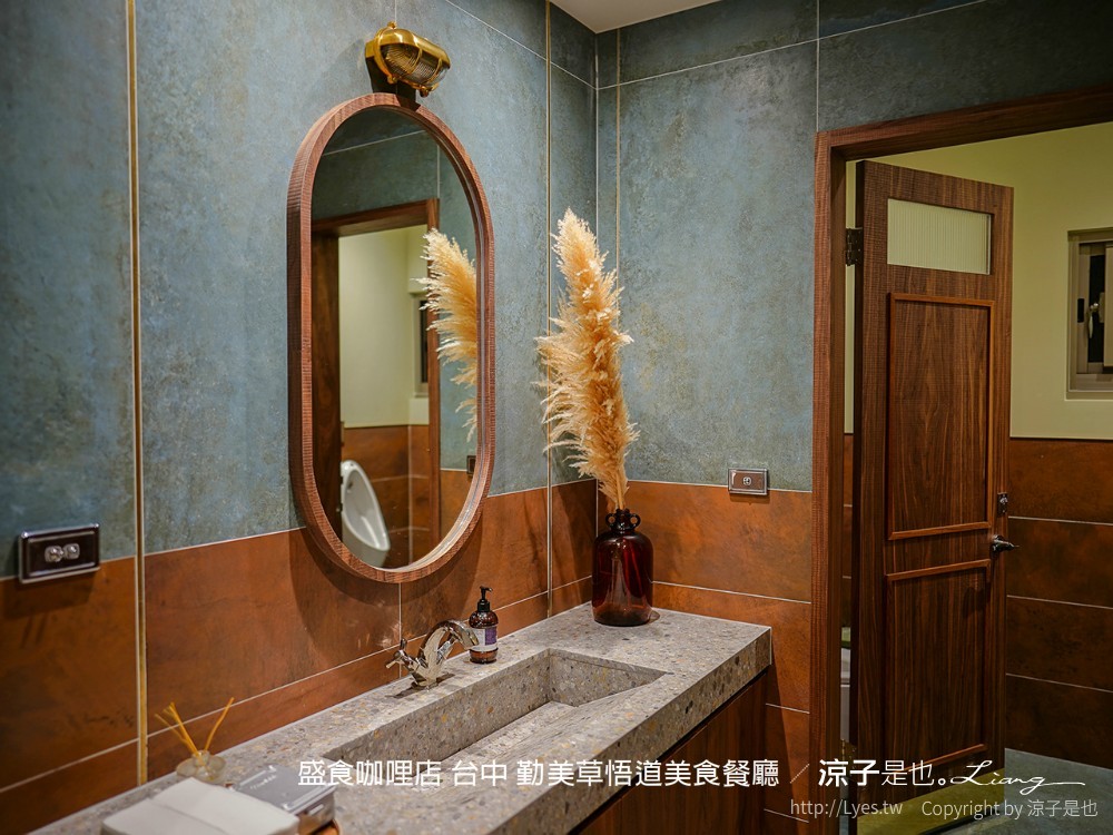 盛食咖哩店 台中 勤美草悟道美食餐廳