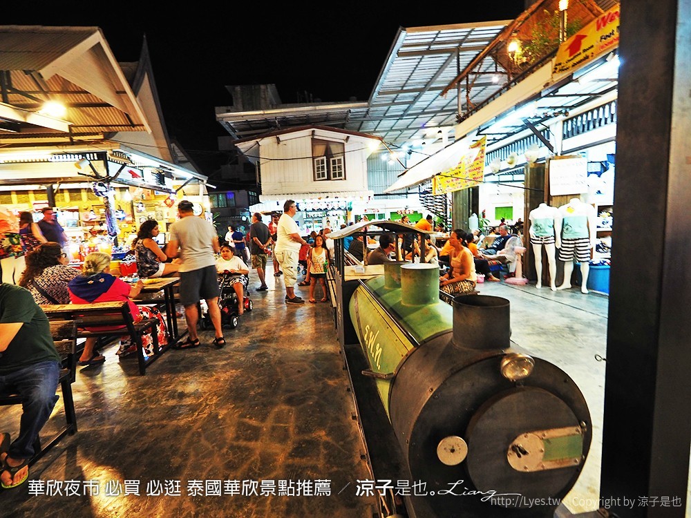 華欣夜市 必買 必逛 泰國華欣景點推薦