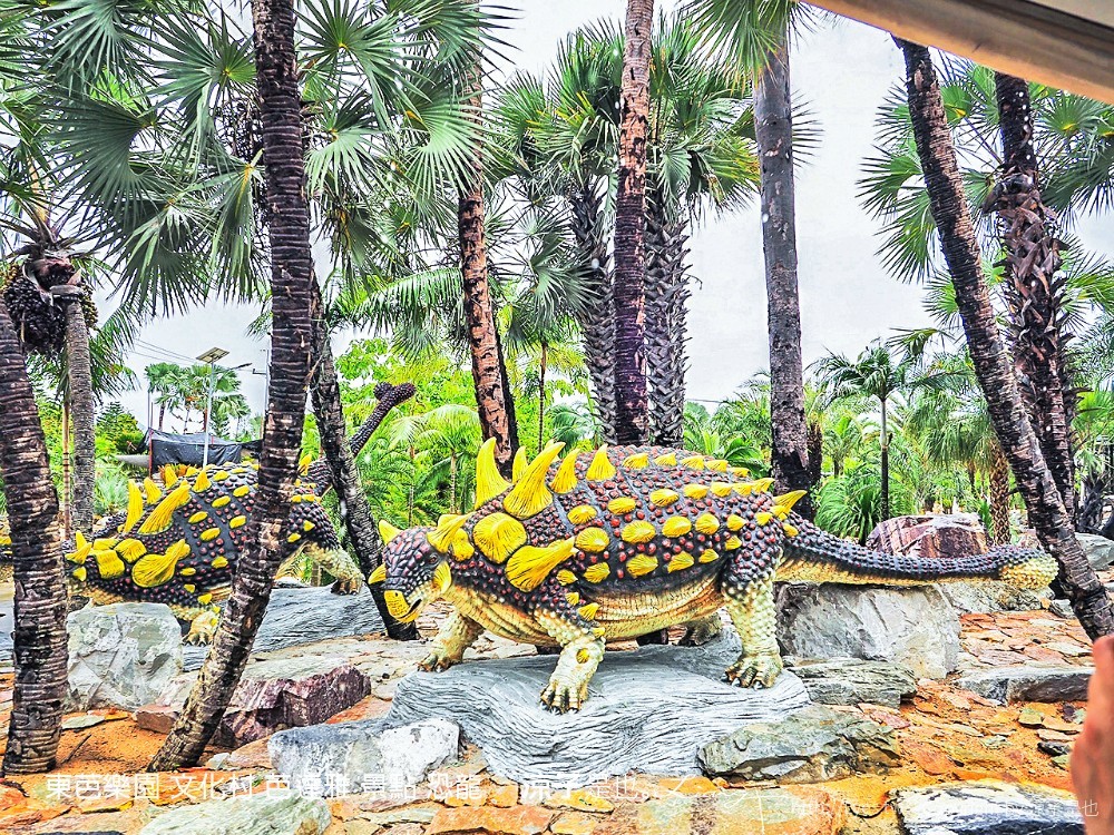 東芭樂園 文化村 芭達雅 景點 恐龍