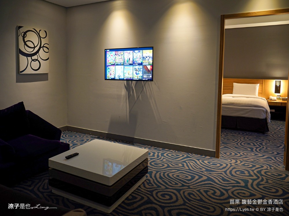 馥藝金鬱金香酒店 苗栗住宿推薦 苗栗親子飯店 早餐 兒童遊戲室 苗栗旅遊 房型介紹