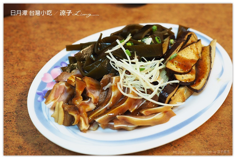 日月潭-麗鳳(品麗)鹽酥雞&台灣小吃 先電話預訂才不用等 日魚潭的魚池街也有平價小吃喔~