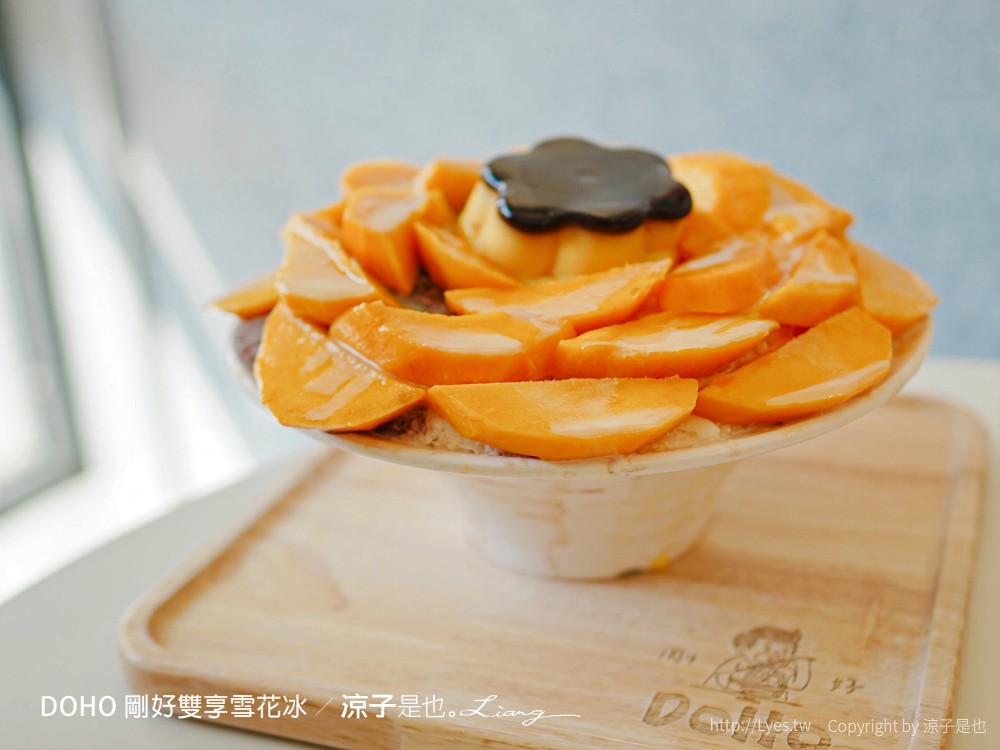 DOHO剛好雙享雪花冰 菜單 台中後火車站 冰品美食 剛好冰果室二代店 芒果草莓西瓜冰