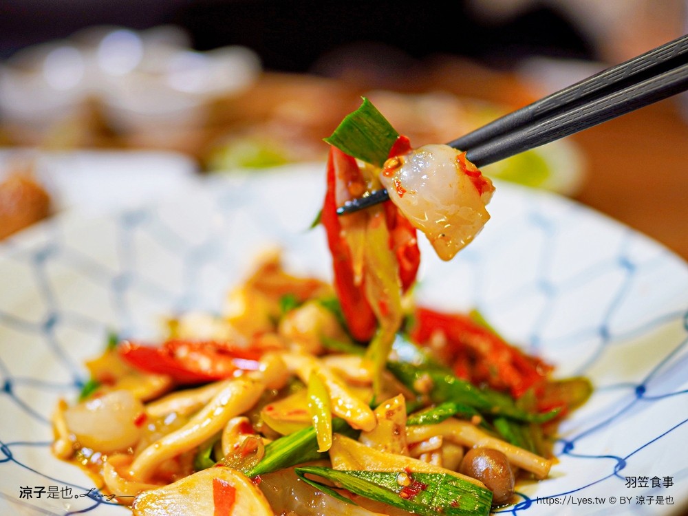 羽笠食事 菜單 台中日本料理 宵夜 台中東區餐廳 台中公園 串燒 生魚片 梅酒喝到飽 台中餐酒館 包廂訂位 停車