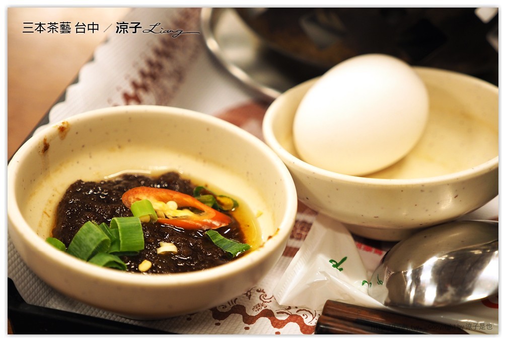台中-三本茶藝簡餐店 大坑附近菜色多樣化的人氣簡餐店