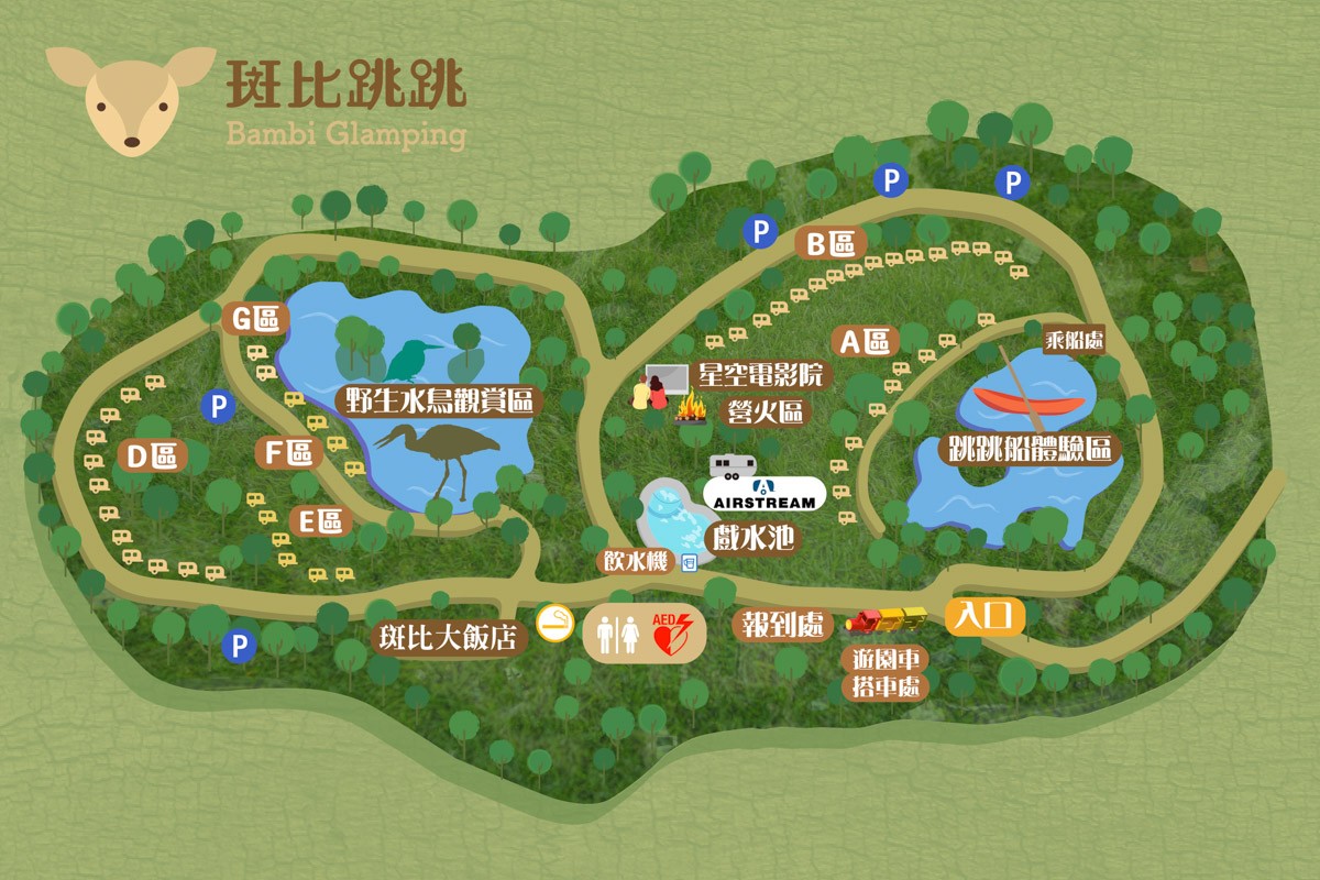 斑比跳跳 苗栗住宿 三灣棕櫚灣 頂級豪華 苗栗親子景點 露營車房型 價位優惠 評價