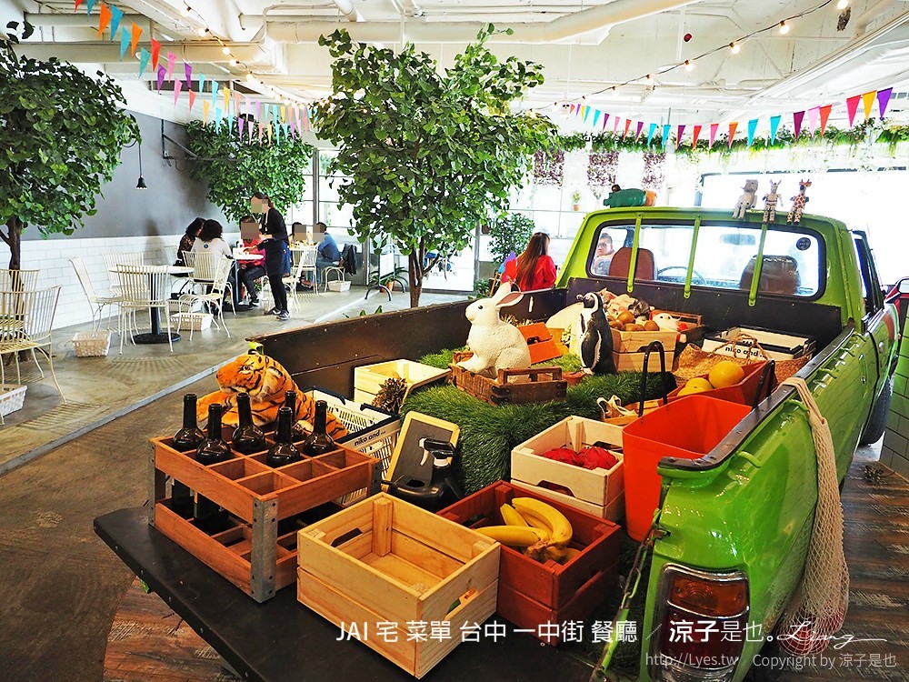 JAI 宅 菜單 台中 一中街 餐廳