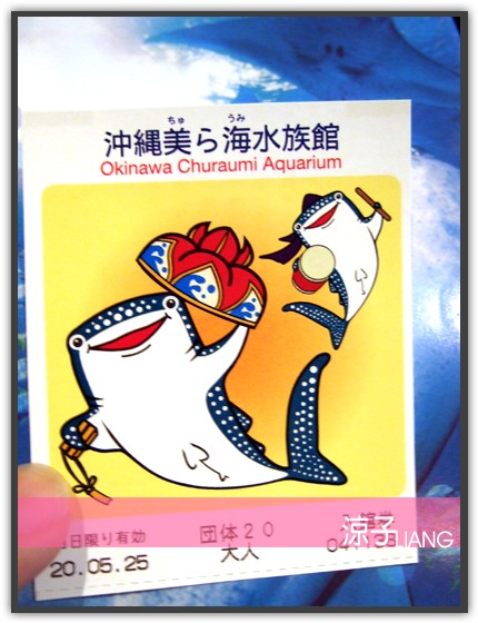 水族館02