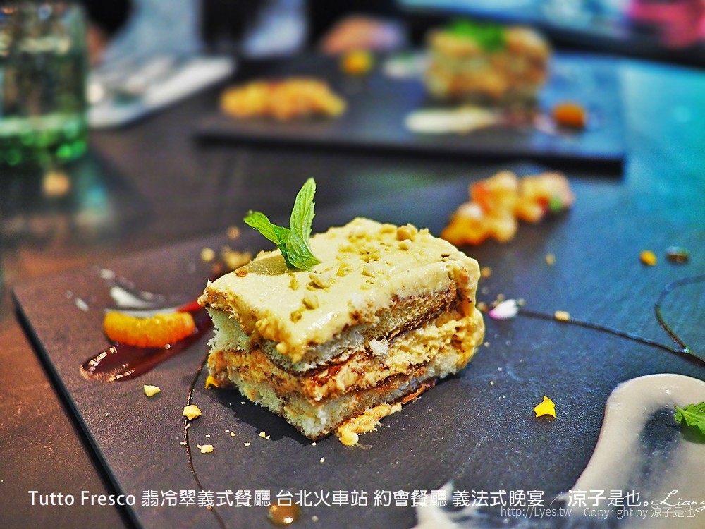 Tutto Fresco 翡冷翠義式餐廳 台北火車站 約會餐廳 義法式晚宴