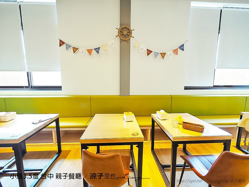 小島3.5度 台中 親子餐廳