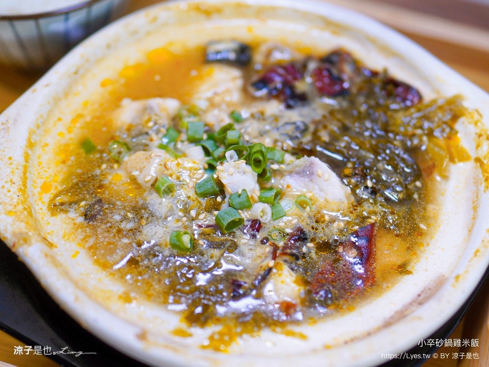 小卒砂鍋雞米飯 菜單 台中美食 個人酸菜魚 這鍋飯有點強 台中北區餐廳 麻辣鍋
